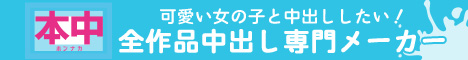 本中の外部リンク用バナー