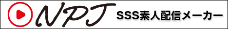 NPJの外部リンク用バナー